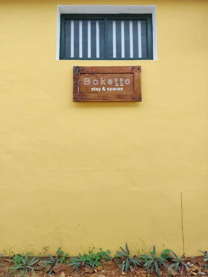 Bed & Breakfast Boketto Stay & Spaces Alappuzha